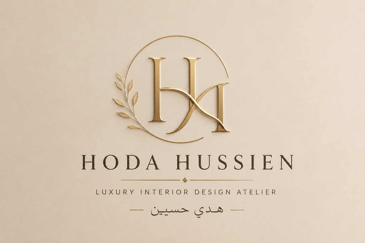 Hoda Hussien Logo